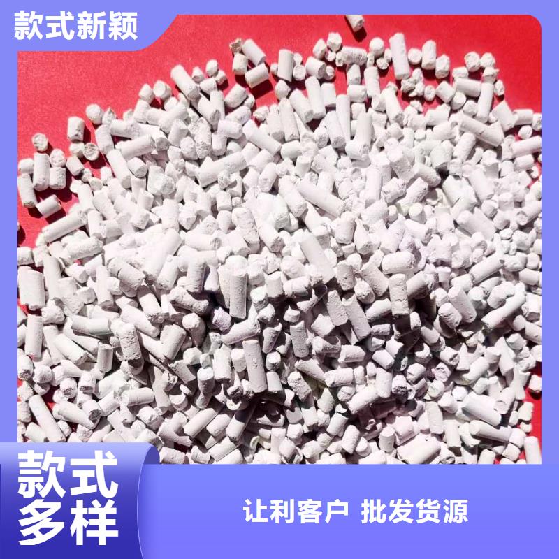 固定床脱硫剂实力厂家