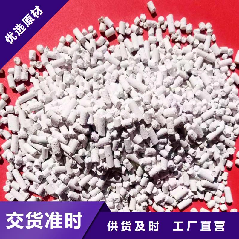供应批发河南白灰块-大型厂家