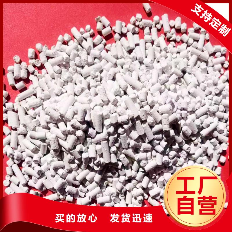 氫氧化鈣粉劑生產(chǎn)線大廠家才可靠