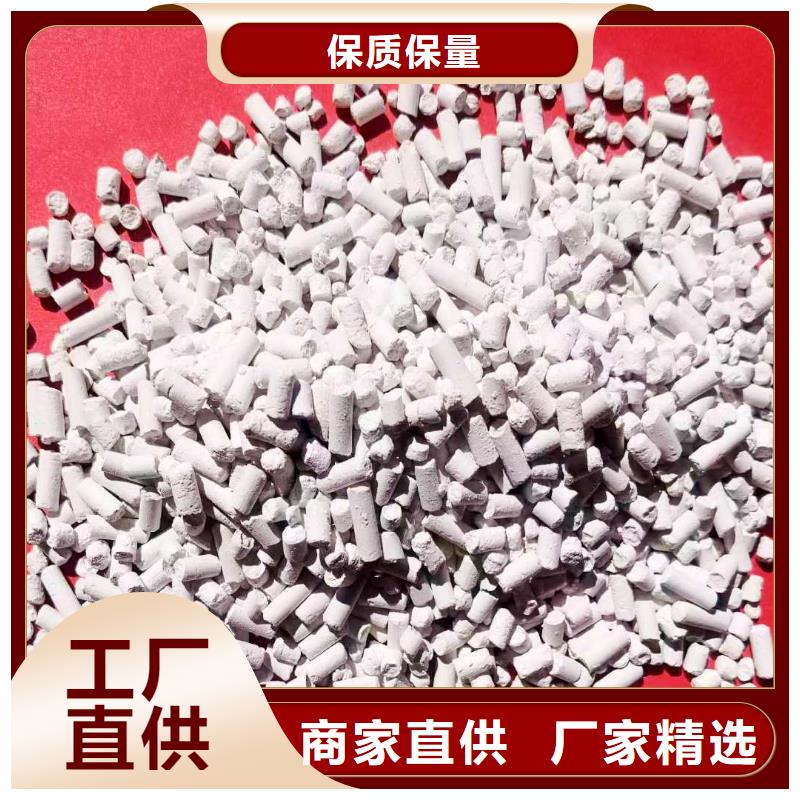 【工業級氫氧化鈣氫氧化鈣價格專注品質】