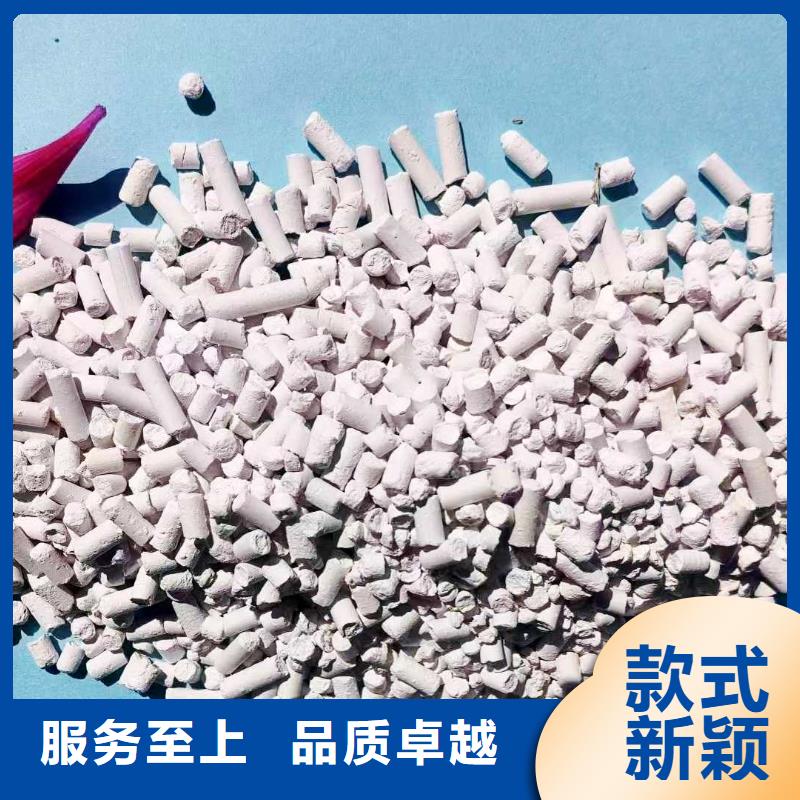 买干法脱硫剂-现货充足有保障