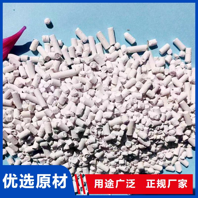 工業(yè)氫氧化鈣現(xiàn)貨供應(yīng)