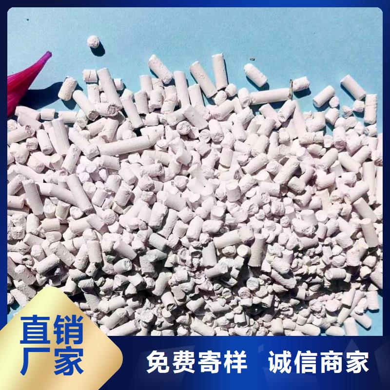工业级氢氧化钙-【白灰块供应】用心做产品