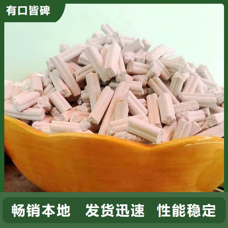 干法脱硫剂加工定制