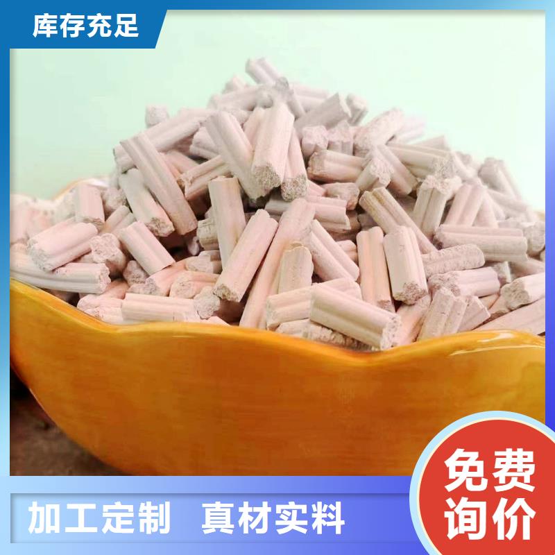 钙基脱硫剂欢迎下单