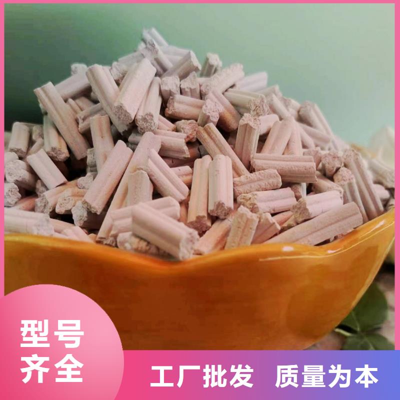 酸氣吸附劑-實業廠家