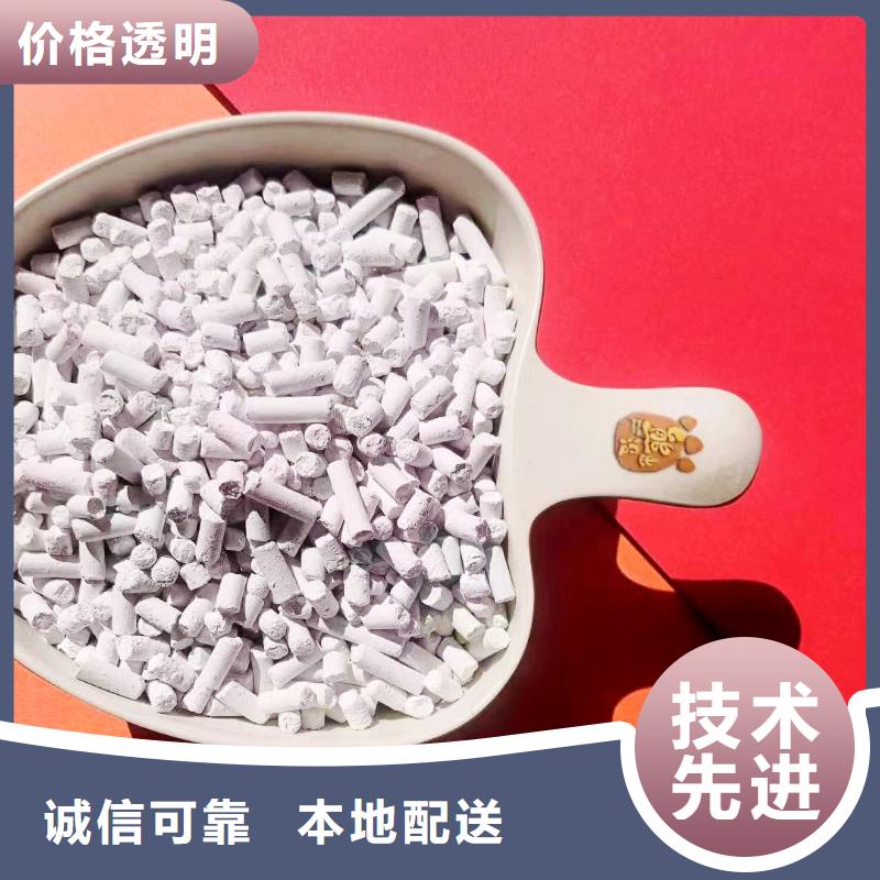 高活性鈣基粉狀脫硫劑優選貨源