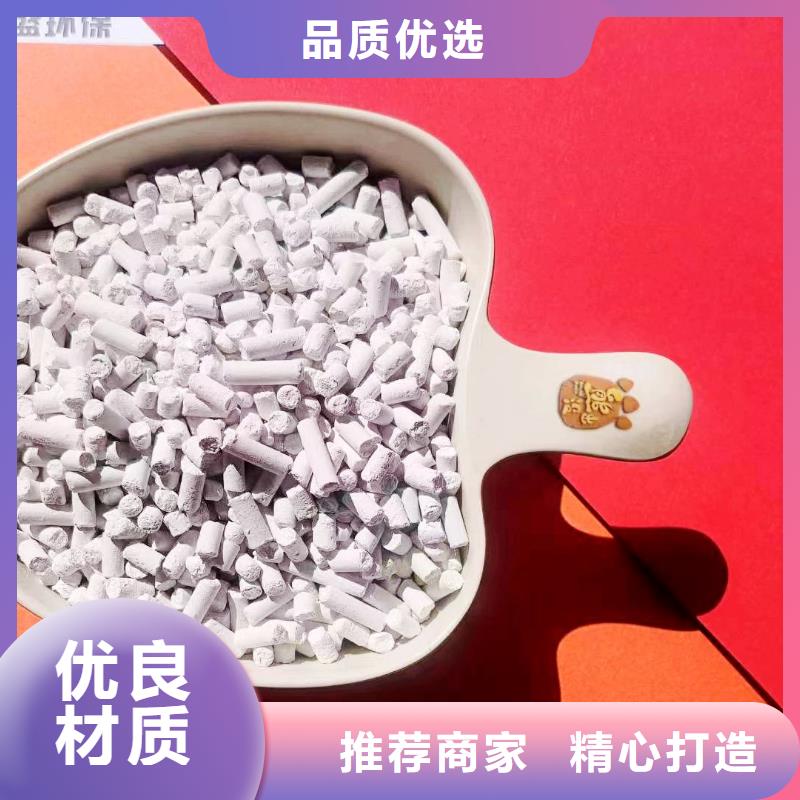 高活性鈣劑脫硫劑-高活性鈣劑脫硫劑可信賴