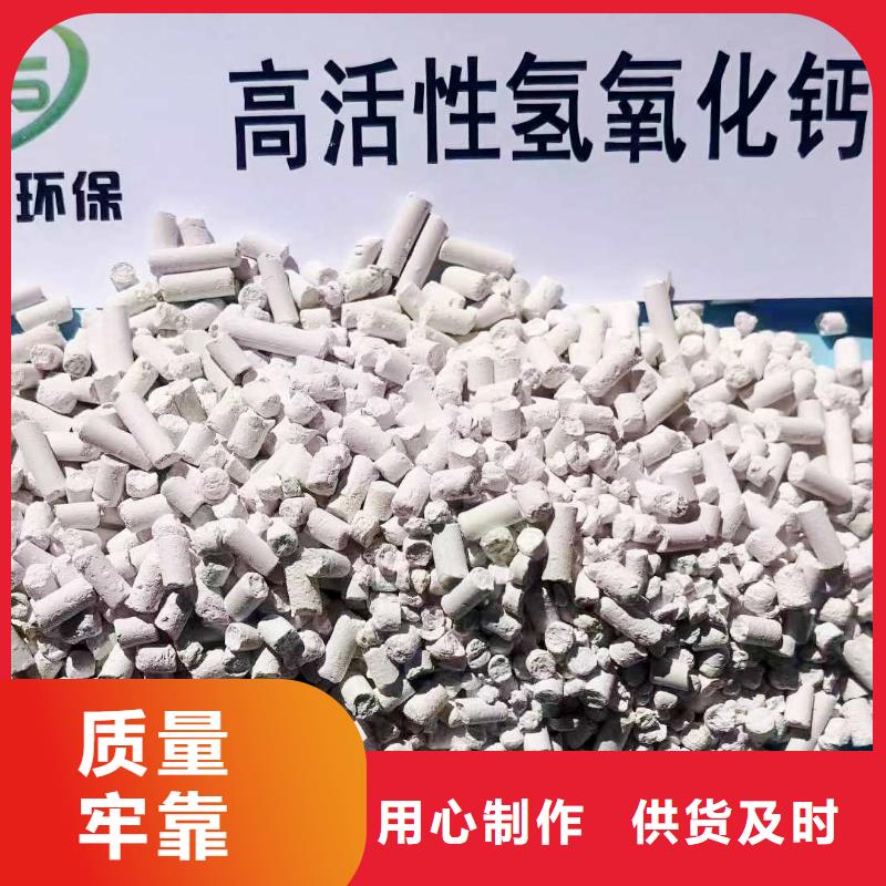 干法脫硫擠來圖定制