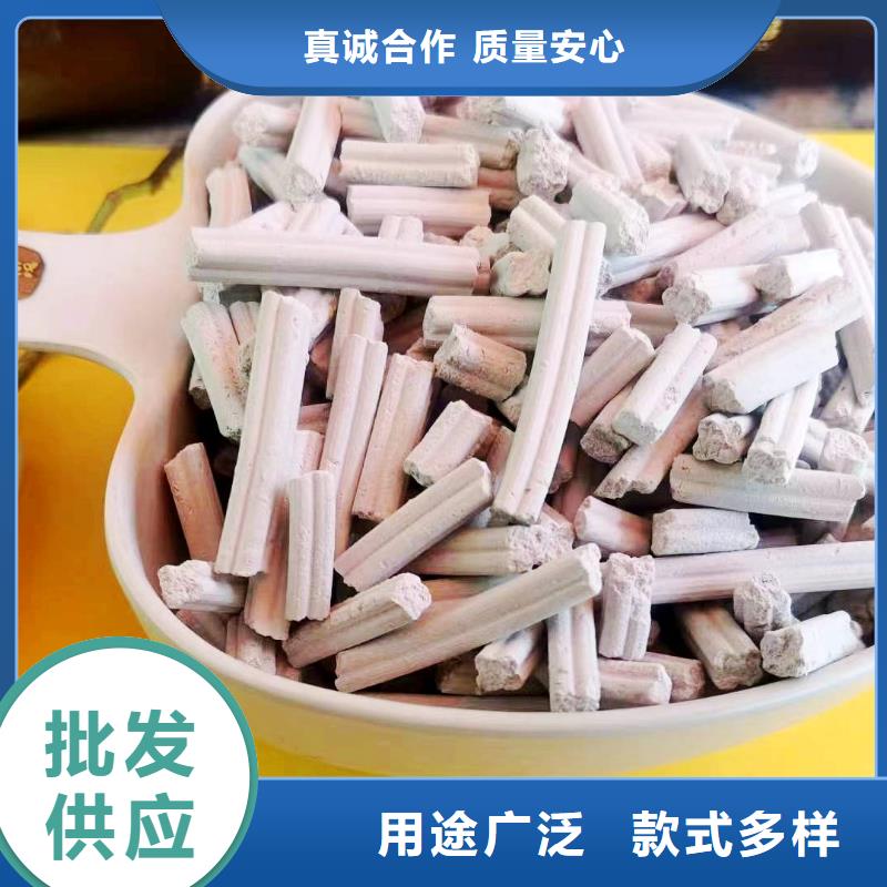 專業銷售氫氧化鈣-省心