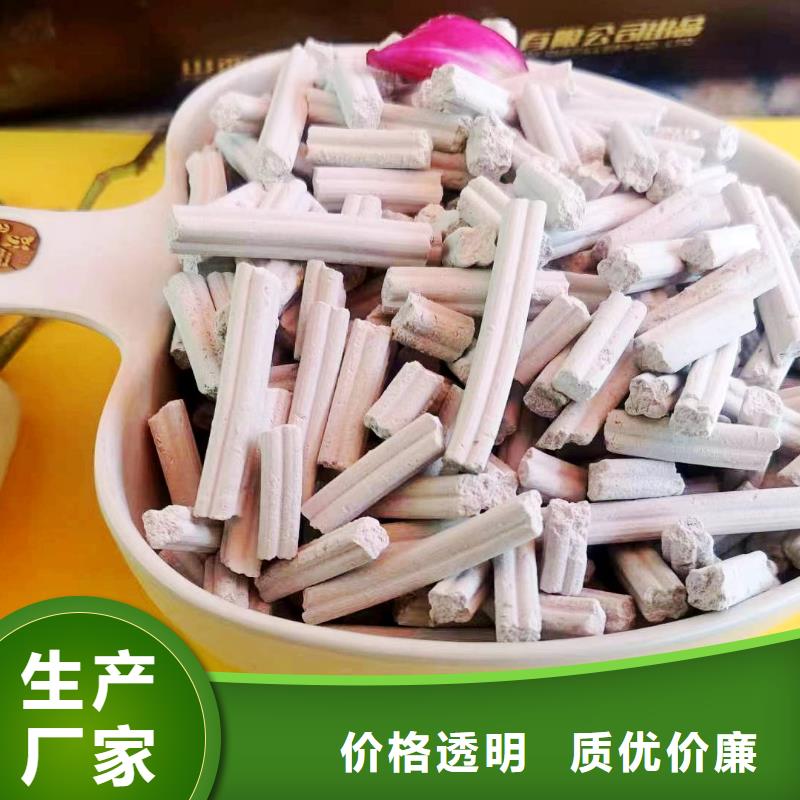 高活性钙剂脱硫剂、高活性钙剂脱硫剂厂家-库存充足