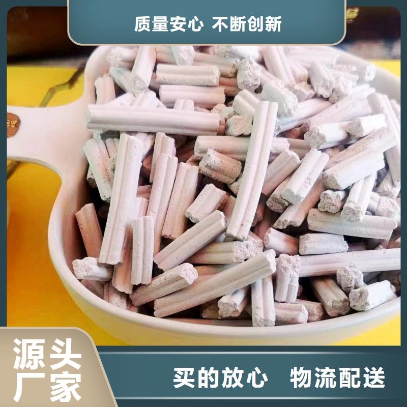 质量可靠的河南白灰块生产厂家