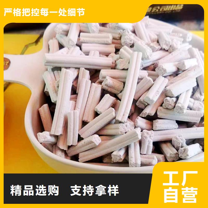 新乡白灰块品牌-报价_豫北钙业有限公司