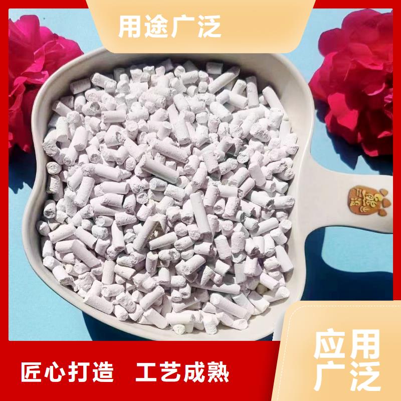 工业氢氧化钙为您节省成本