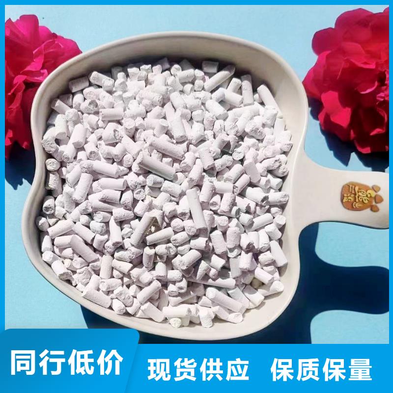 高比表氫氧化鈣免費設計