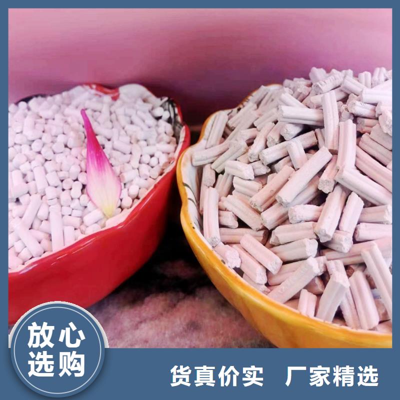 销售干法脱硫剂-豫北钙业有限公司