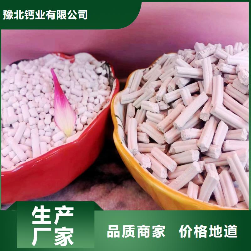 河南氢氧化钙厂家品质可靠
