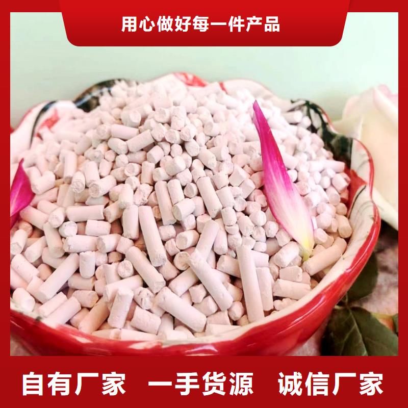 钙剂脱硫剂质量上乘厂家