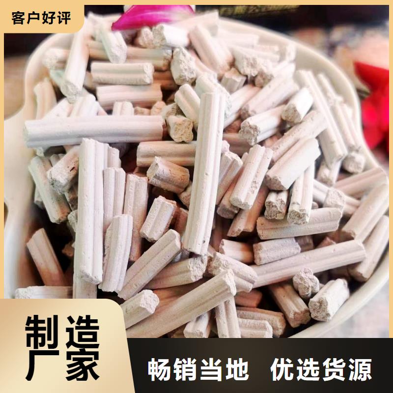 焦化厂脱硫剂质量稳妥