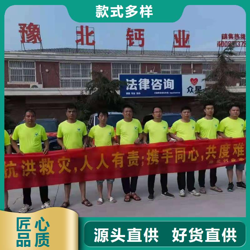 鈣基脫硫劑現(xiàn)貨銷售
