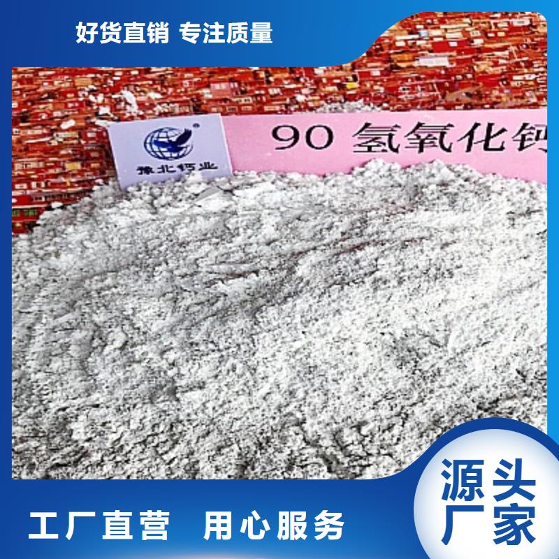 河南白灰块厂家-现货充足