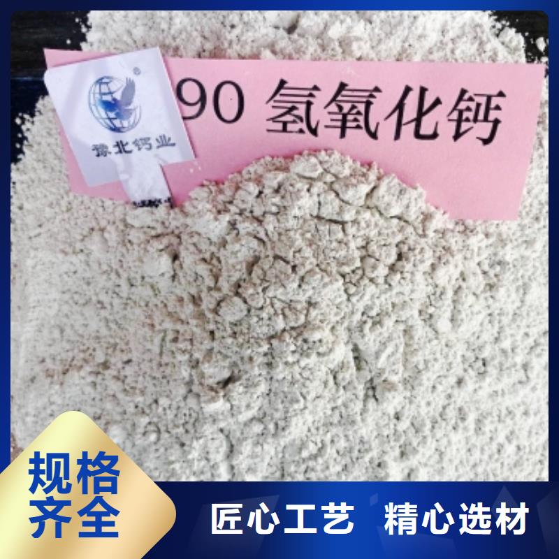 現貨供應高活性氫氧化鈣_誠信企業