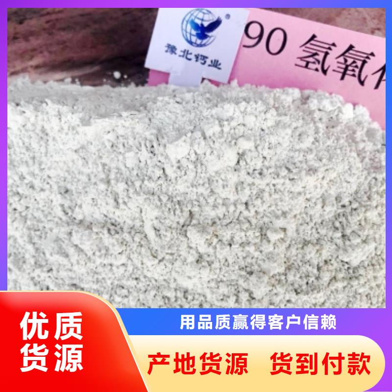 新鄉石灰供應商