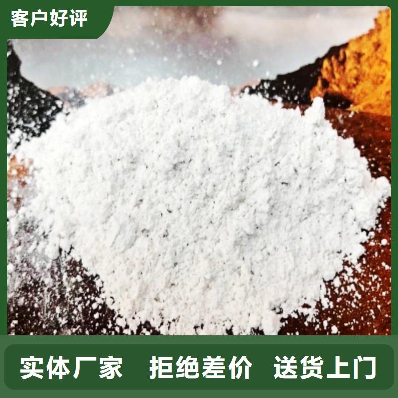 工業(yè)級(jí)氫氧化鈣 【白灰塊】工廠直營(yíng)