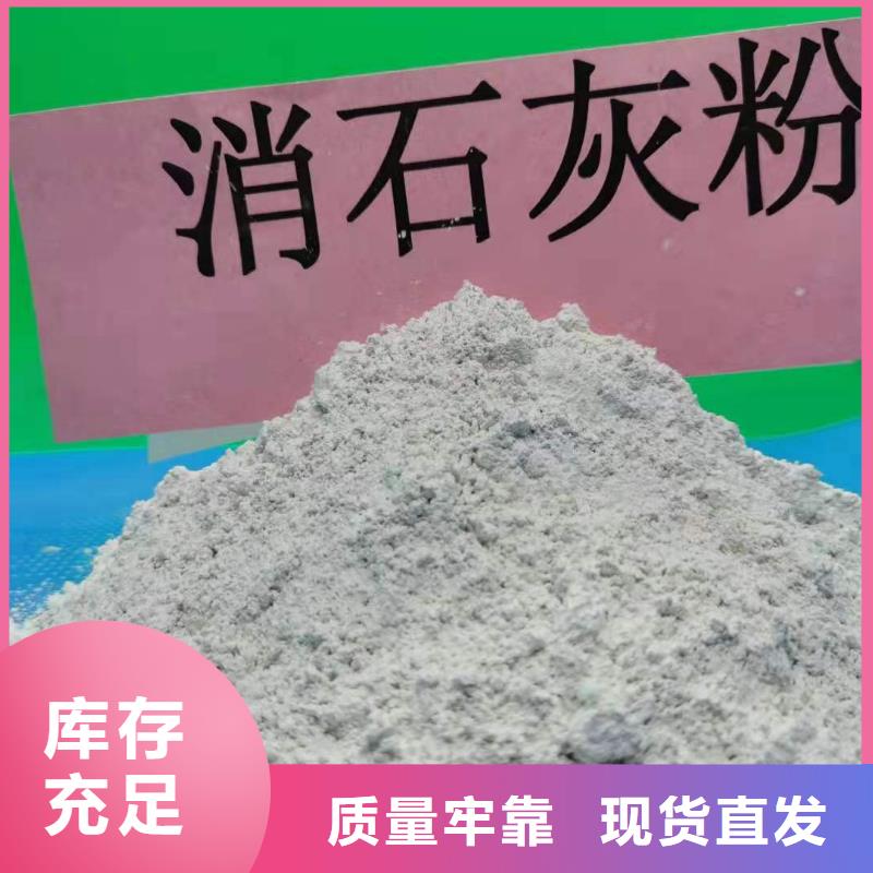 鈣劑脫硫劑本地正規大廠
