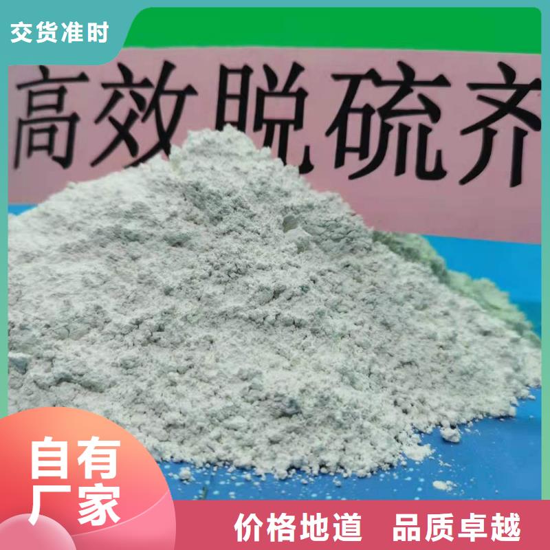 工业级氢氧化钙氧化钙安心购