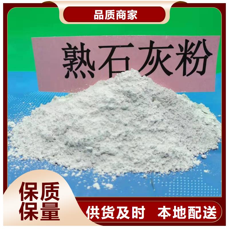 工業(yè)級(jí)氫氧化鈣 【白灰塊】工廠直營(yíng)