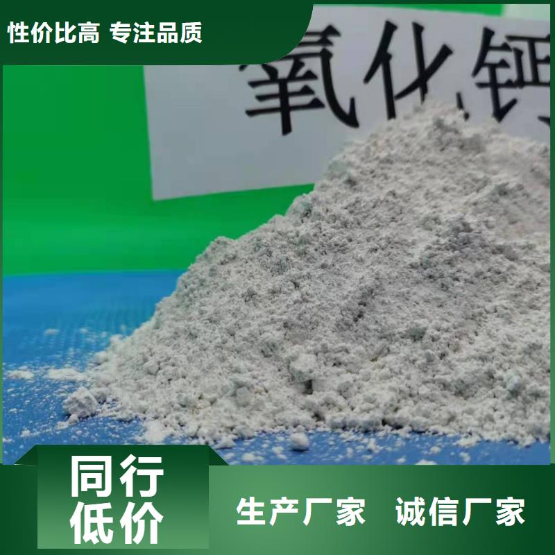 有現(xiàn)貨的干法脫硫劑實體廠家