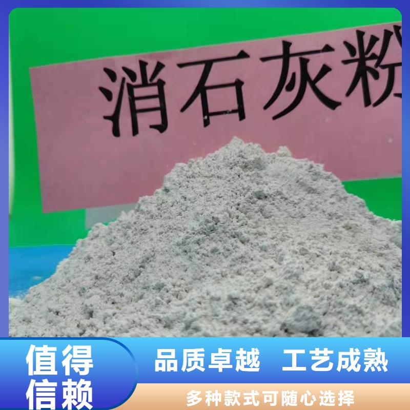 固定床脫硫劑廠家【多圖】