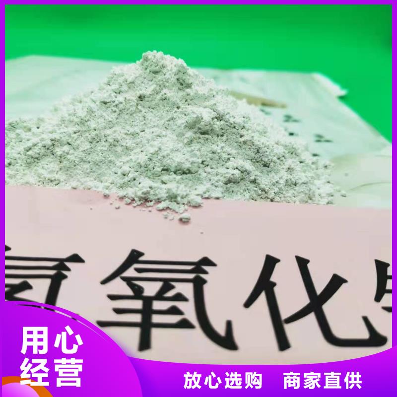 【工業級氫氧化鈣氫氧化鈣價格專注品質】