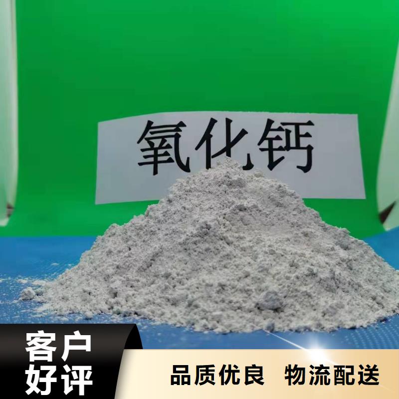 质量合格的工业级氢氧化钙厂家