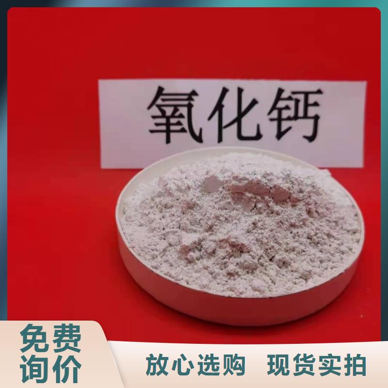 干法脫硫劑大型生產廠家