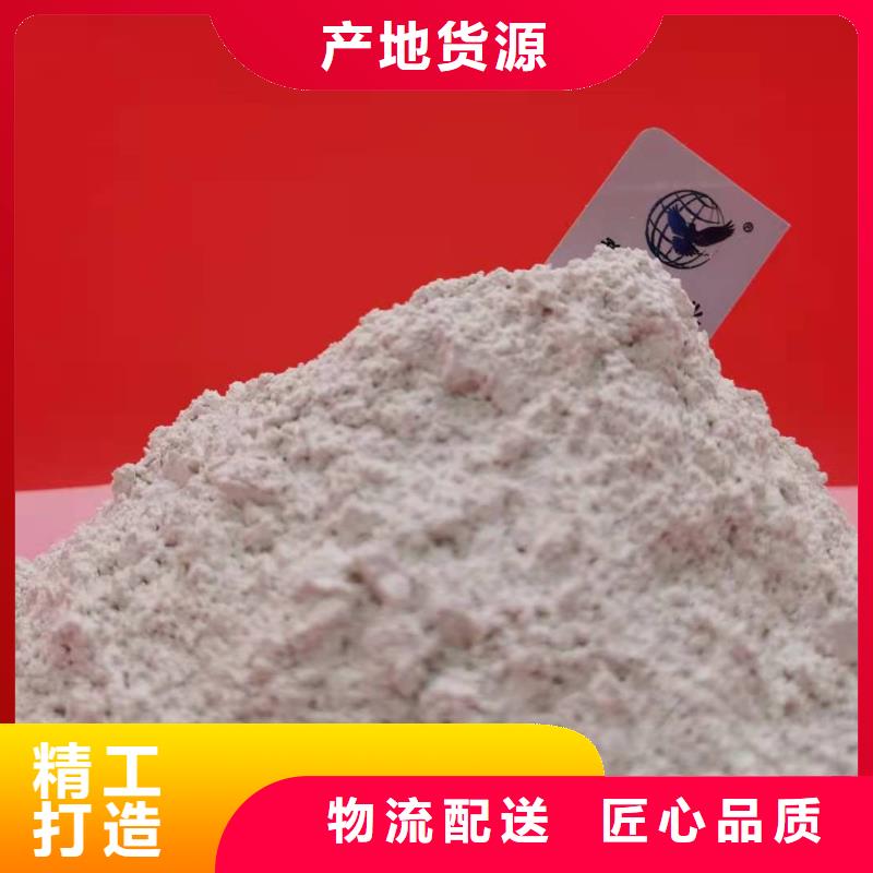 正規(guī)高活性氫氧化鈣廠家