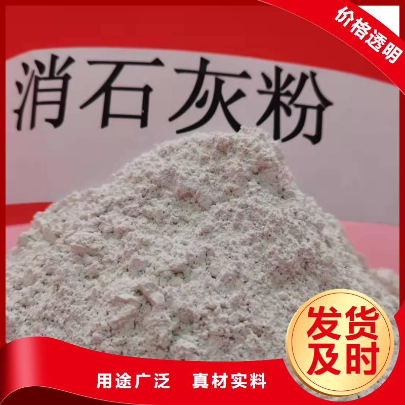灰鈣粉-灰鈣粉實(shí)體廠家