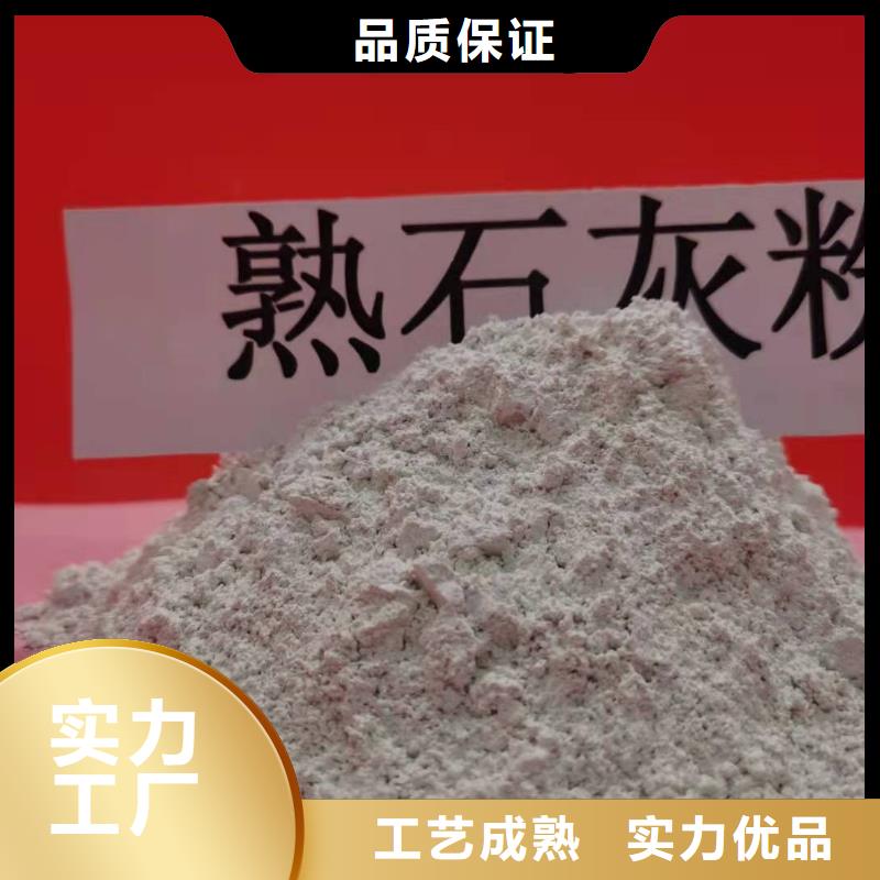 钢厂用干法脱硫剂-钢厂用干法脱硫剂性价比高