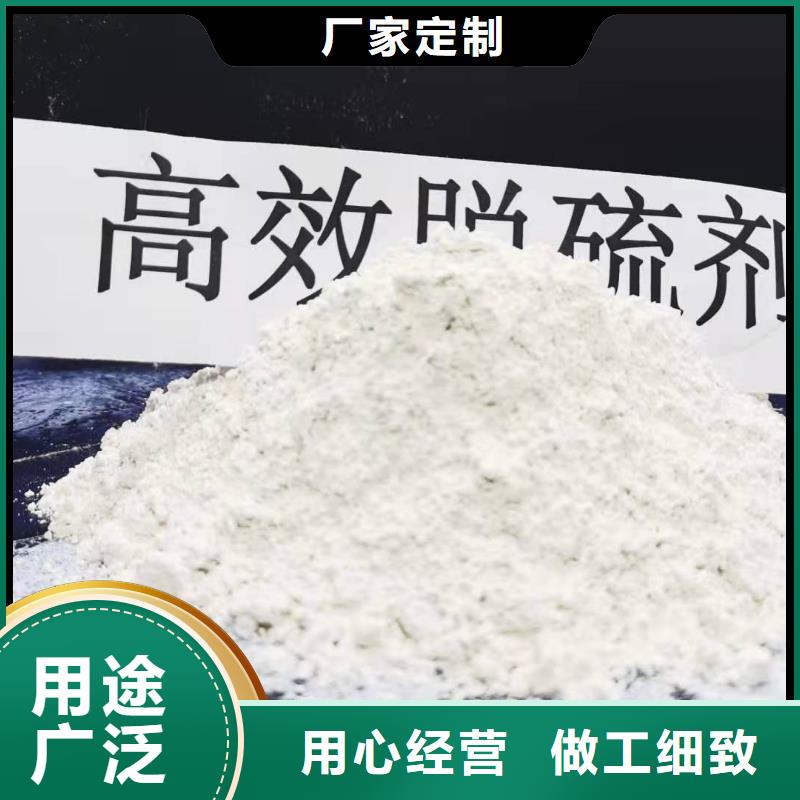 干法脱硫剂精选商家