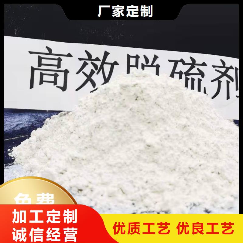 现货供应固定床脱硫剂_生产厂家