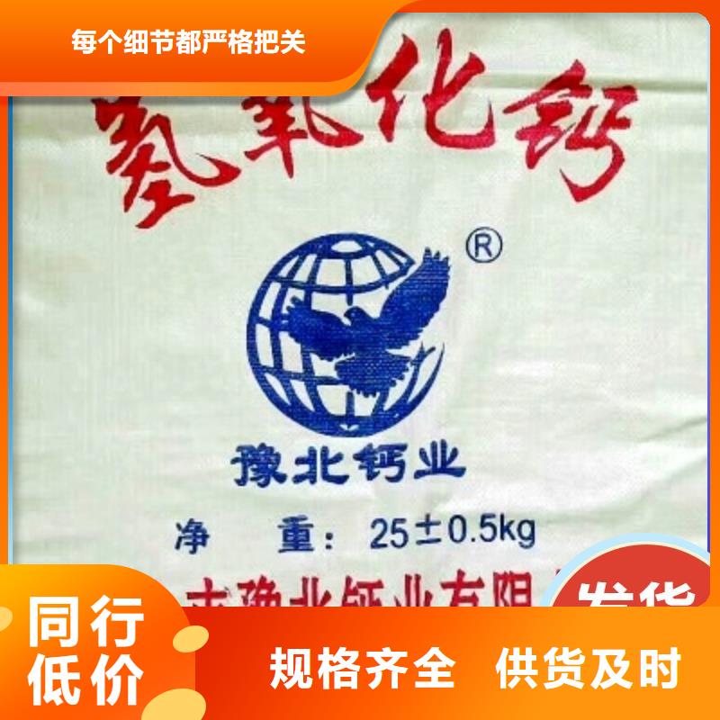 工业级氢氧化钙 白灰块氧化钙生产厂家质检合格出厂
