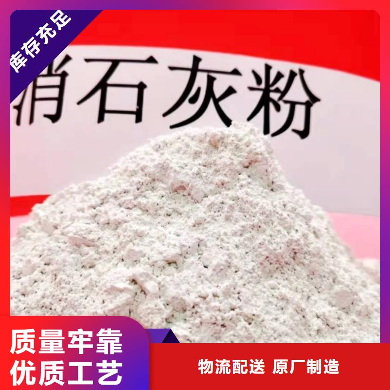 钙剂脱硫剂优惠幅度大