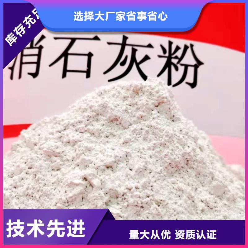 高比表氢氧化钙薄利多销