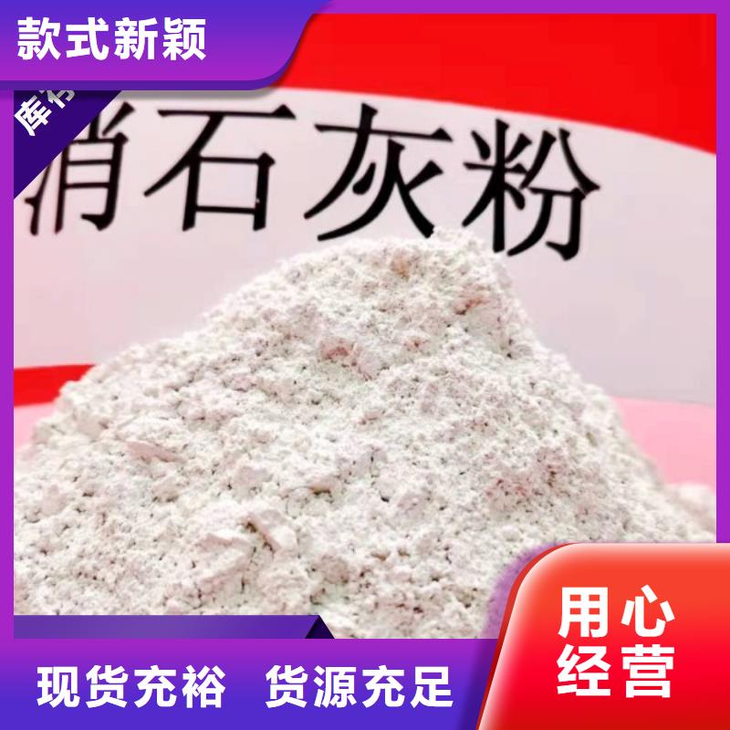 鈣劑脫硫劑廠家口碑好