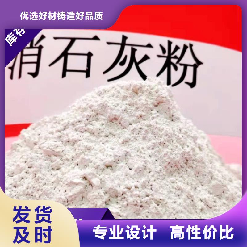 工業級氫氧化鈣【白灰塊氧化鈣】產地工廠