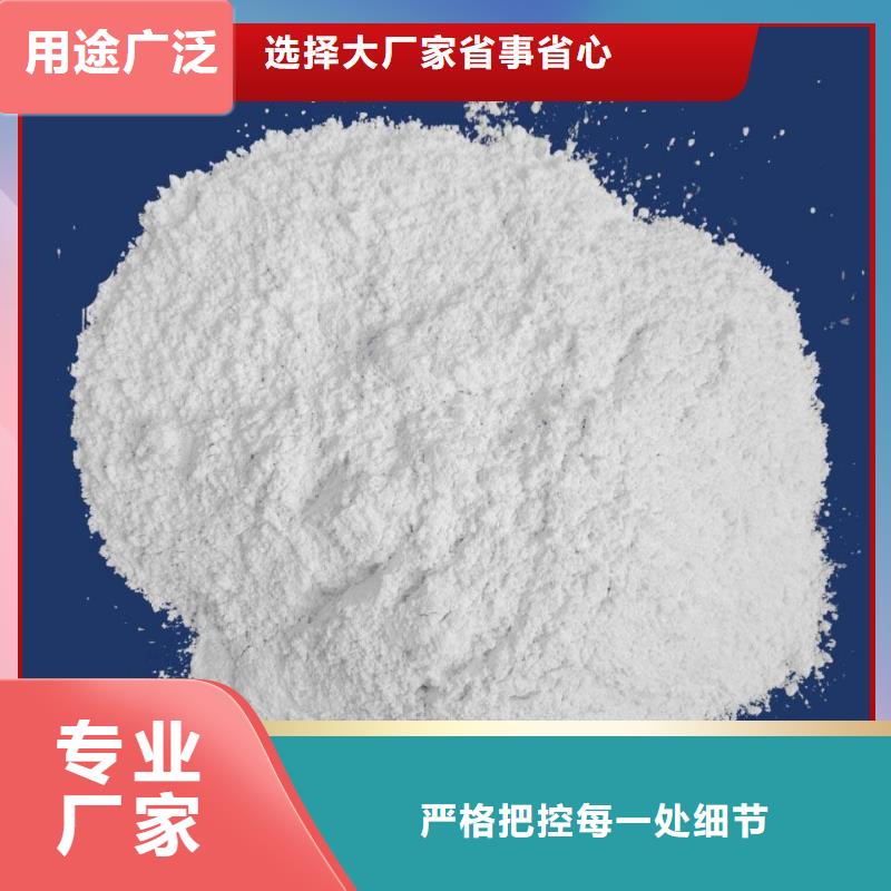 高比表氢氧化钙质量有保障的厂家