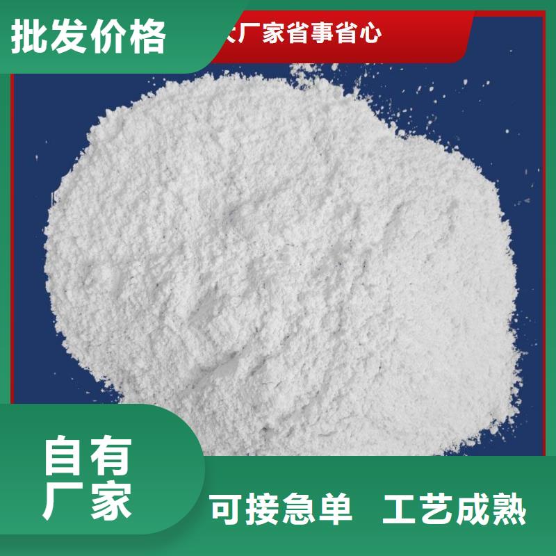 高活性钙剂脱硫剂厂家供应