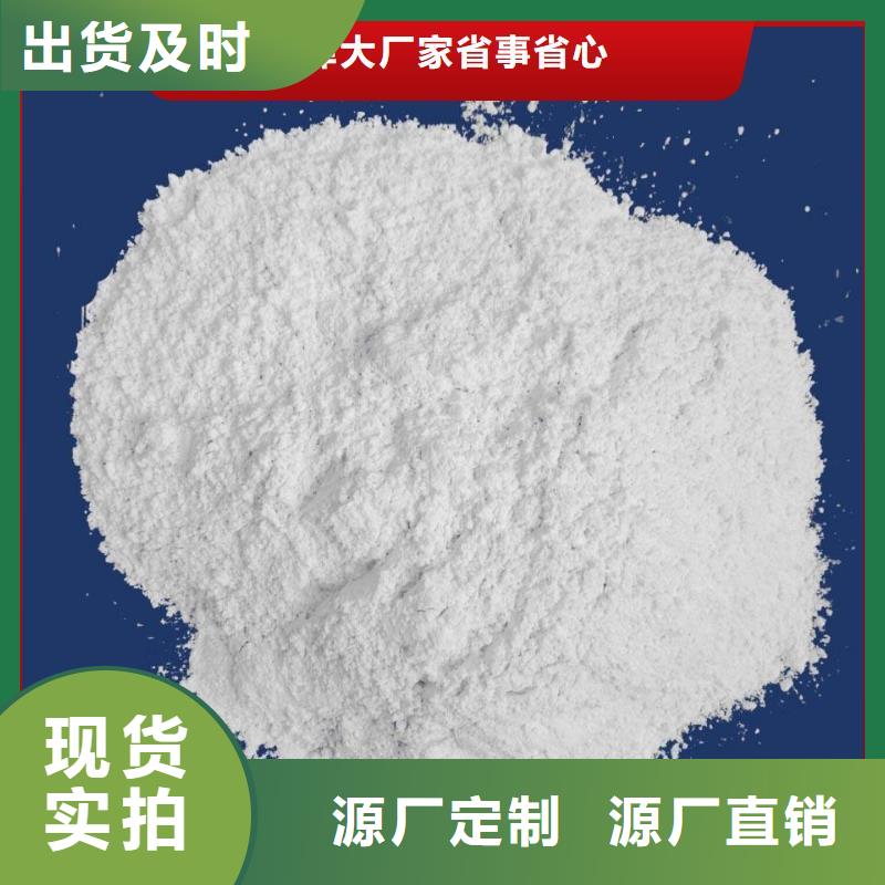 高鈣氫氧化鈣總經銷