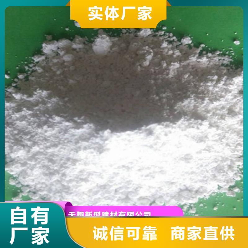 2025源头厂家#河南氢氧化钙#专业定制